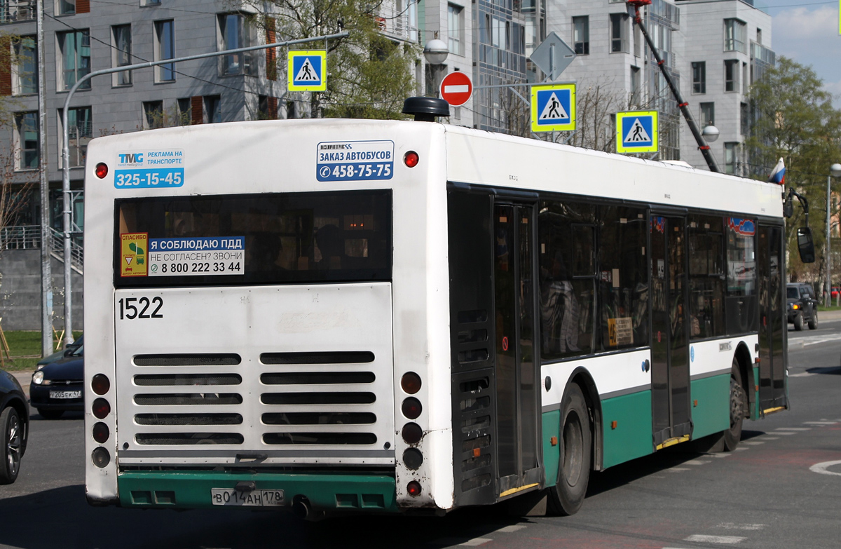 Санкт-Петербург, Волжанин-5270-20-06 "СитиРитм-12" № 1522