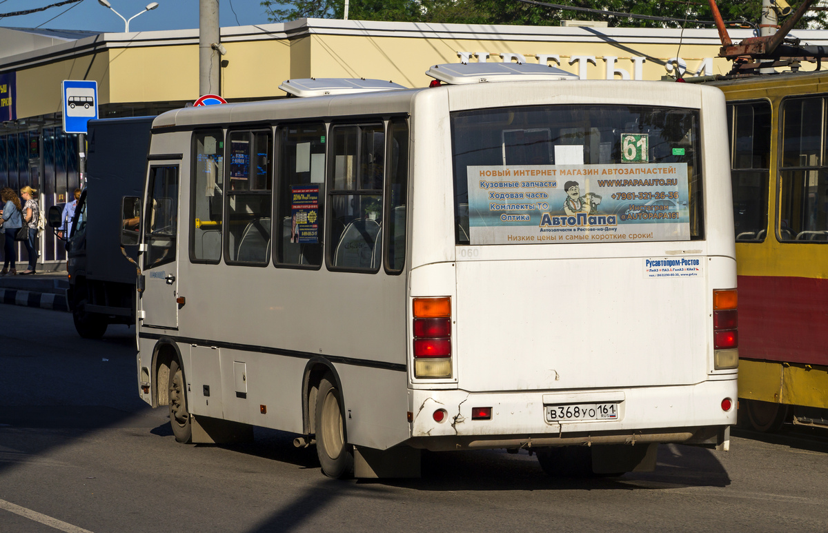 Ростовская область, ПАЗ-320302-08 № 060