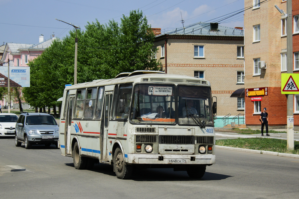 Челябинская область, ПАЗ-4234 № 403