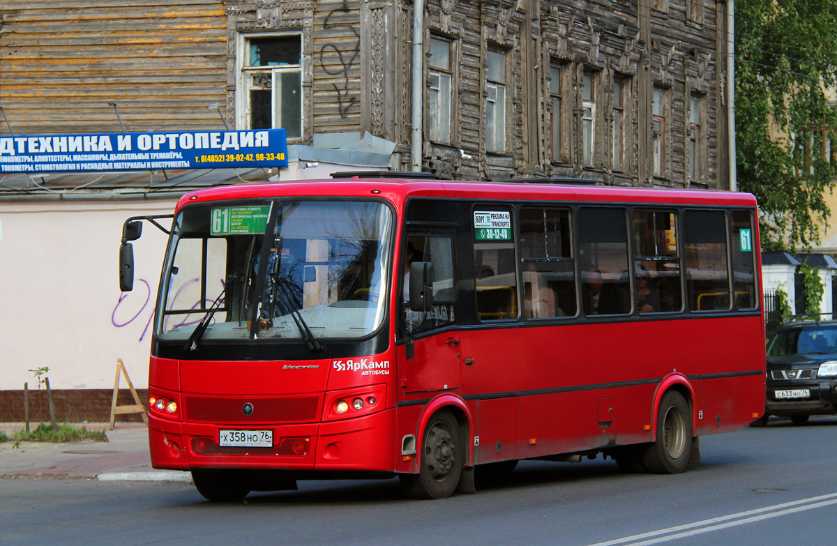 Ярославская область, ПАЗ-320412-04 "Вектор" № Х 358 НО 76