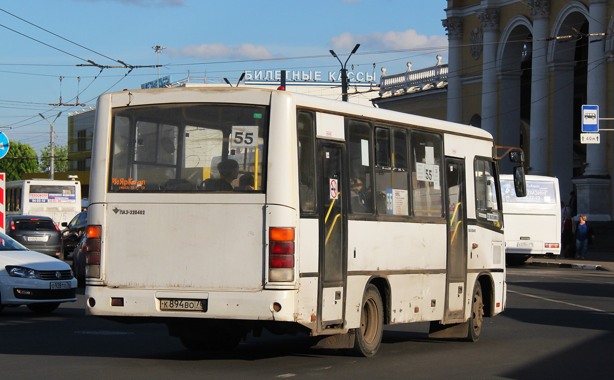 Ярославская область, ПАЗ-320402-05 № 3281