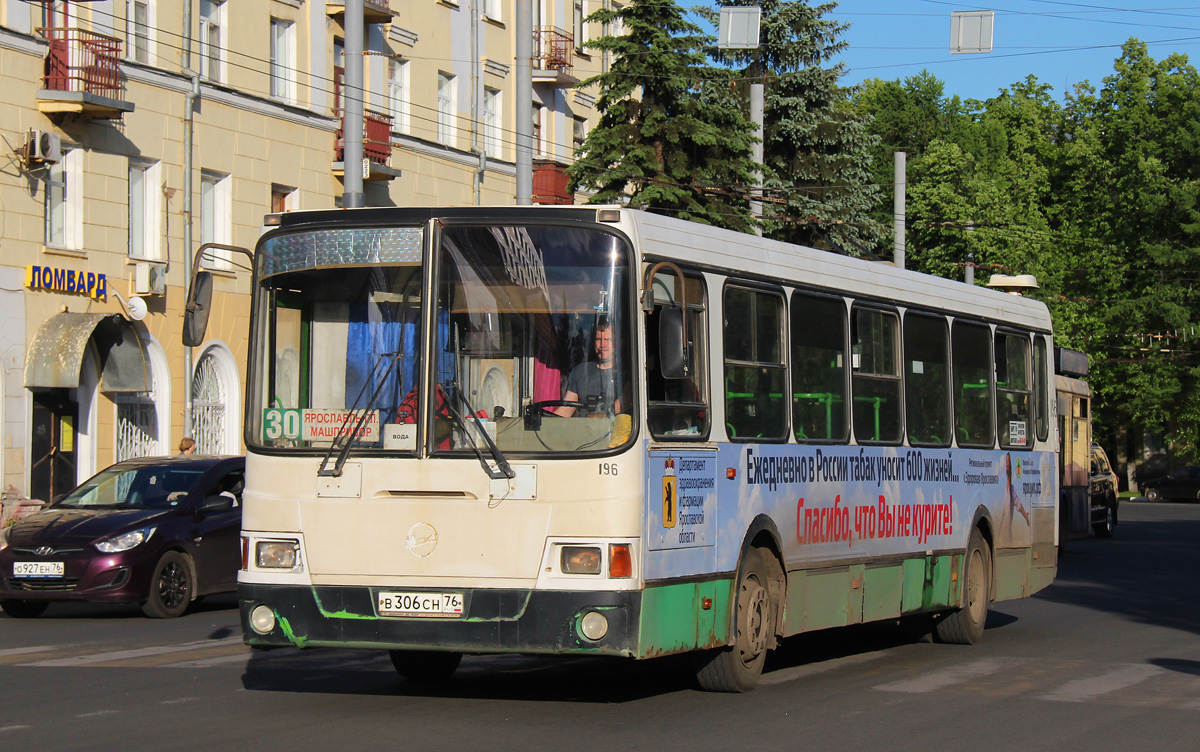 Ярославская область, ЛиАЗ-5256.35 № 196