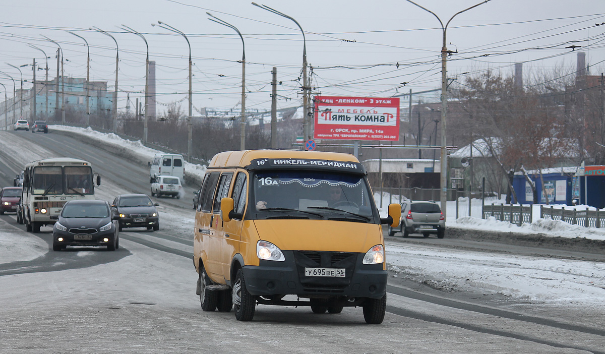 Оренбургская область, ГАЗ-322132 (XTH, X96) № У 695 ВЕ 56