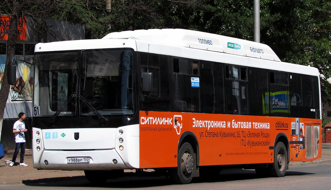 Башкортостан, НефАЗ-5299-30-51 № 1440