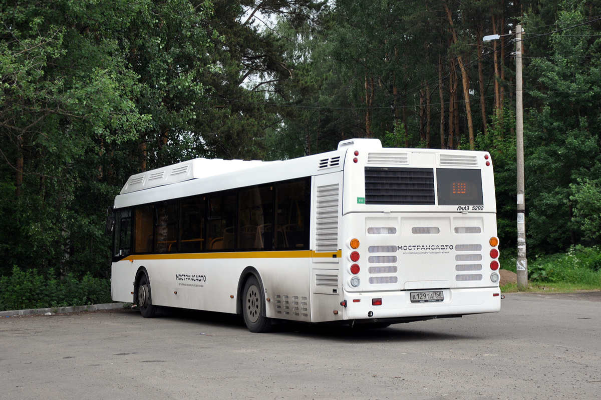 Московская область, ЛиАЗ-5292.67 (CNG) № 9150