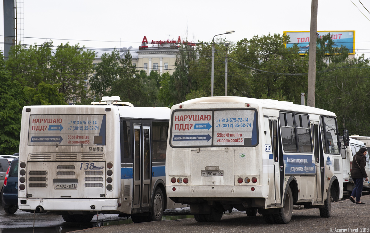 Omszki terület, VSA3033 (PAZ-32054) sz.: 216; Omszki terület, LiAZ-5256.60 sz.: 138; Omszki terület — Bus stops
