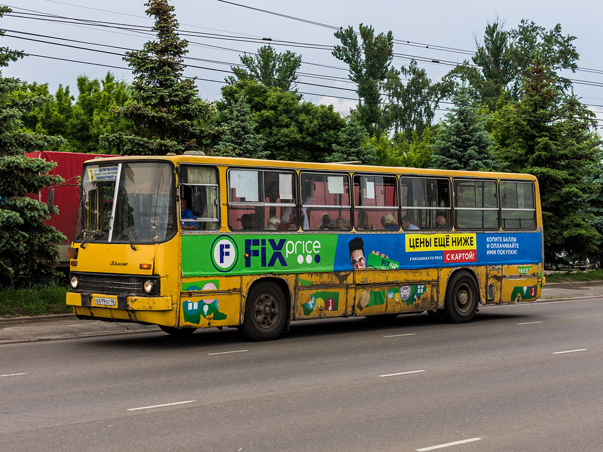 Курская область, Ikarus 260.50 № Е 619 ОТ 46