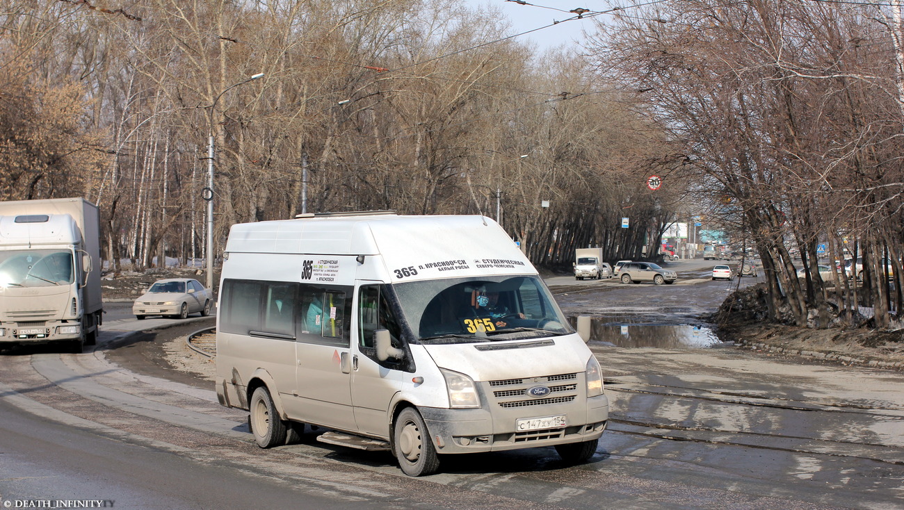 Novosibirsk region, Avtodom (Ford Transit) # С 147 ХУ 154