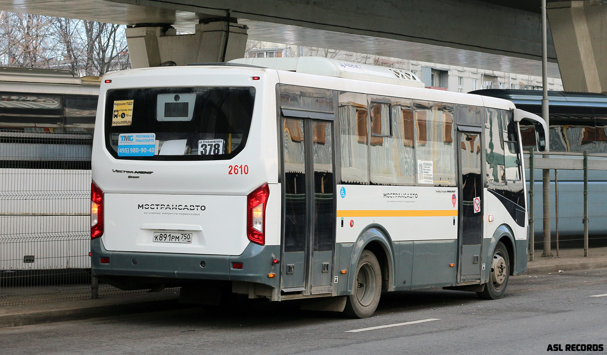 Московская область, ПАЗ-320445-04 "Vector Next" № 4610