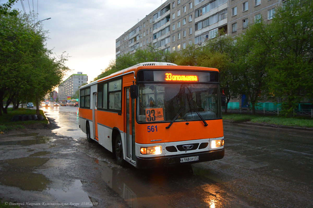 Хабаровский край, Daewoo BS106 Royal City (Busan) № 561