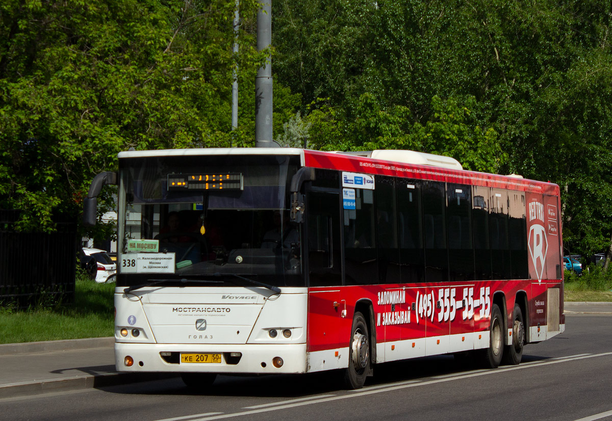 Obwód moskiewski, GolAZ-622810-10 Nr 1179