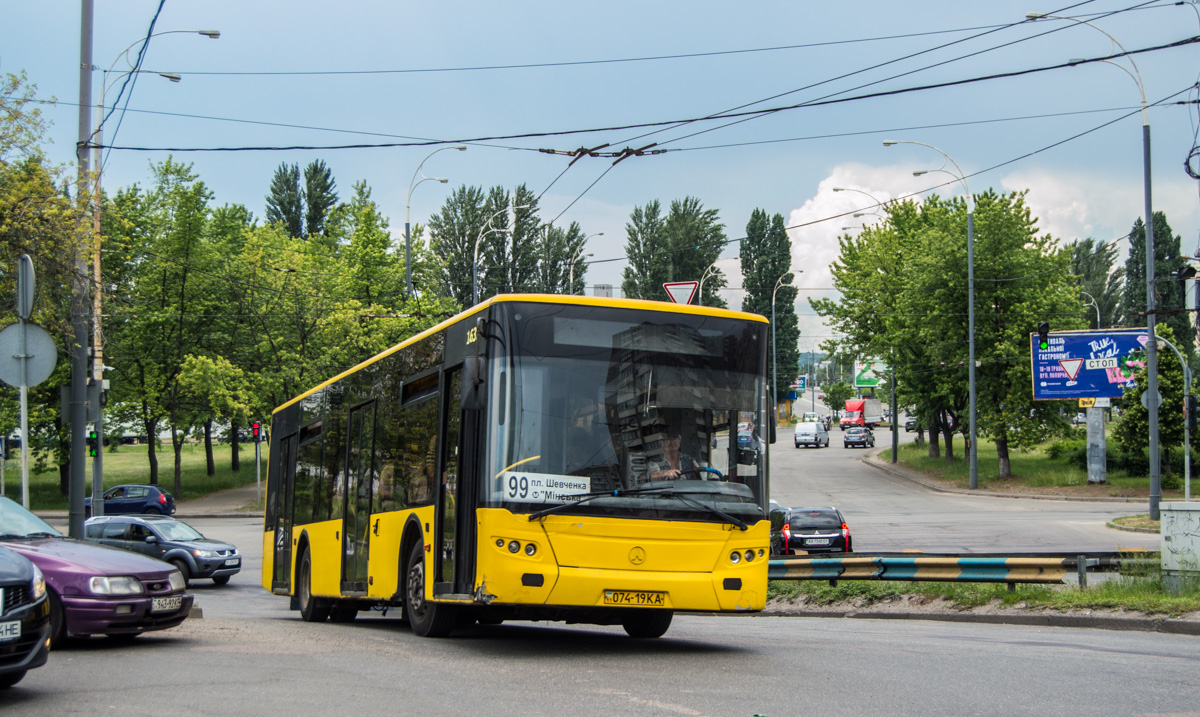 Киев, ЛАЗ A183D1 № 1633