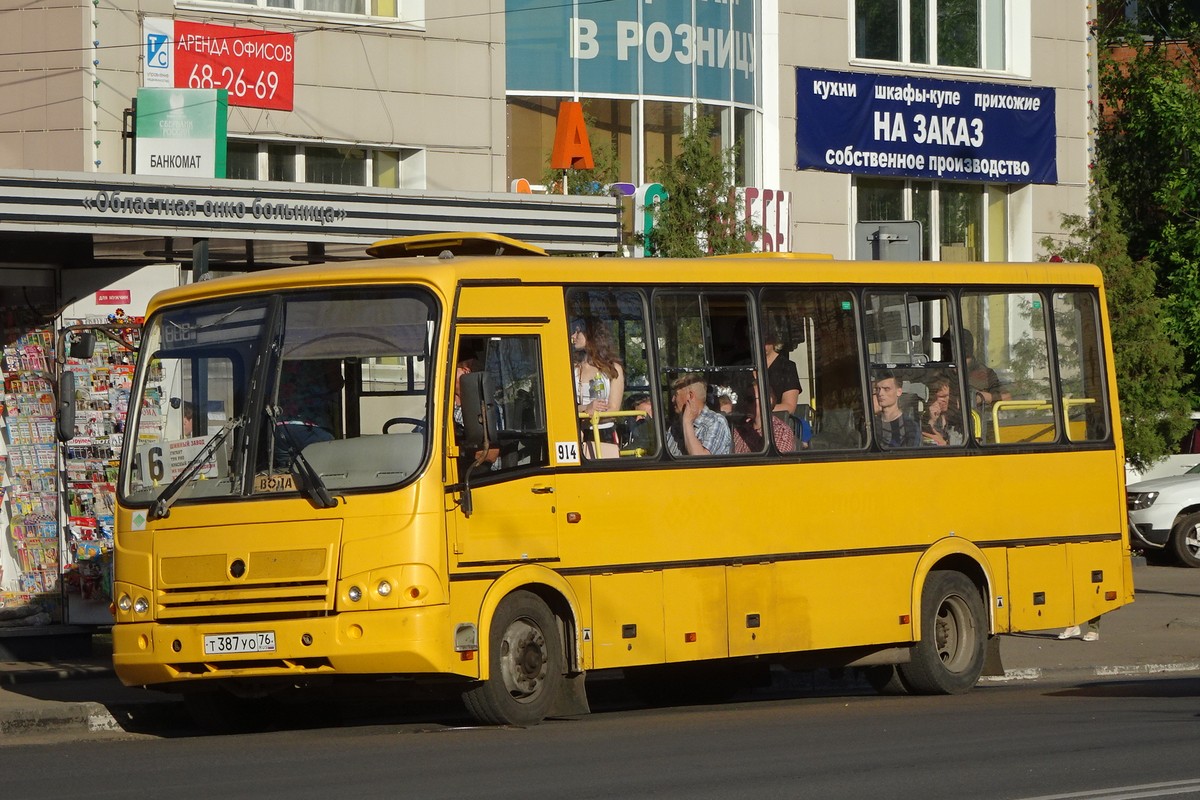 Ярославская область, ПАЗ-320412-10 № 914