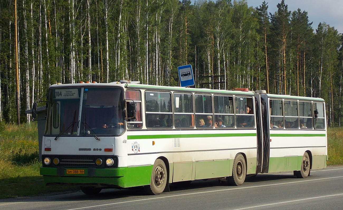 Свердловская область, Ikarus 280.33M № 450