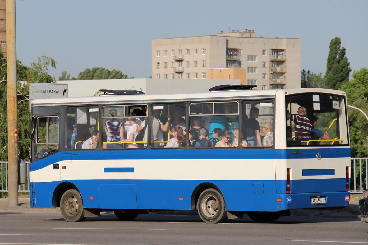 Днепропетровская область, Эталон А081.10 "Василёк" № AE 4396 IT