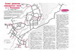 Маршрут 56 ульяновск схема проезда с остановками на карте