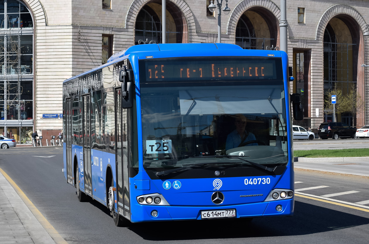 Москва, Mercedes-Benz Conecto II № 040730