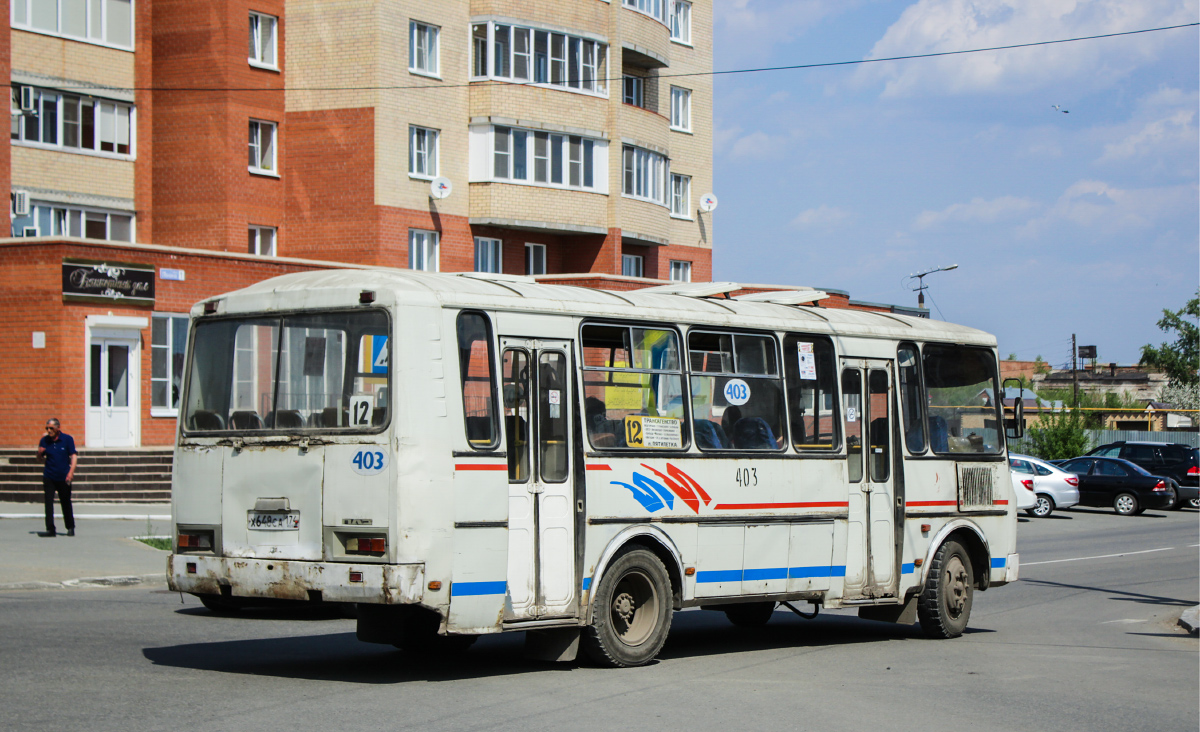 Челябинская область, ПАЗ-4234 № 403