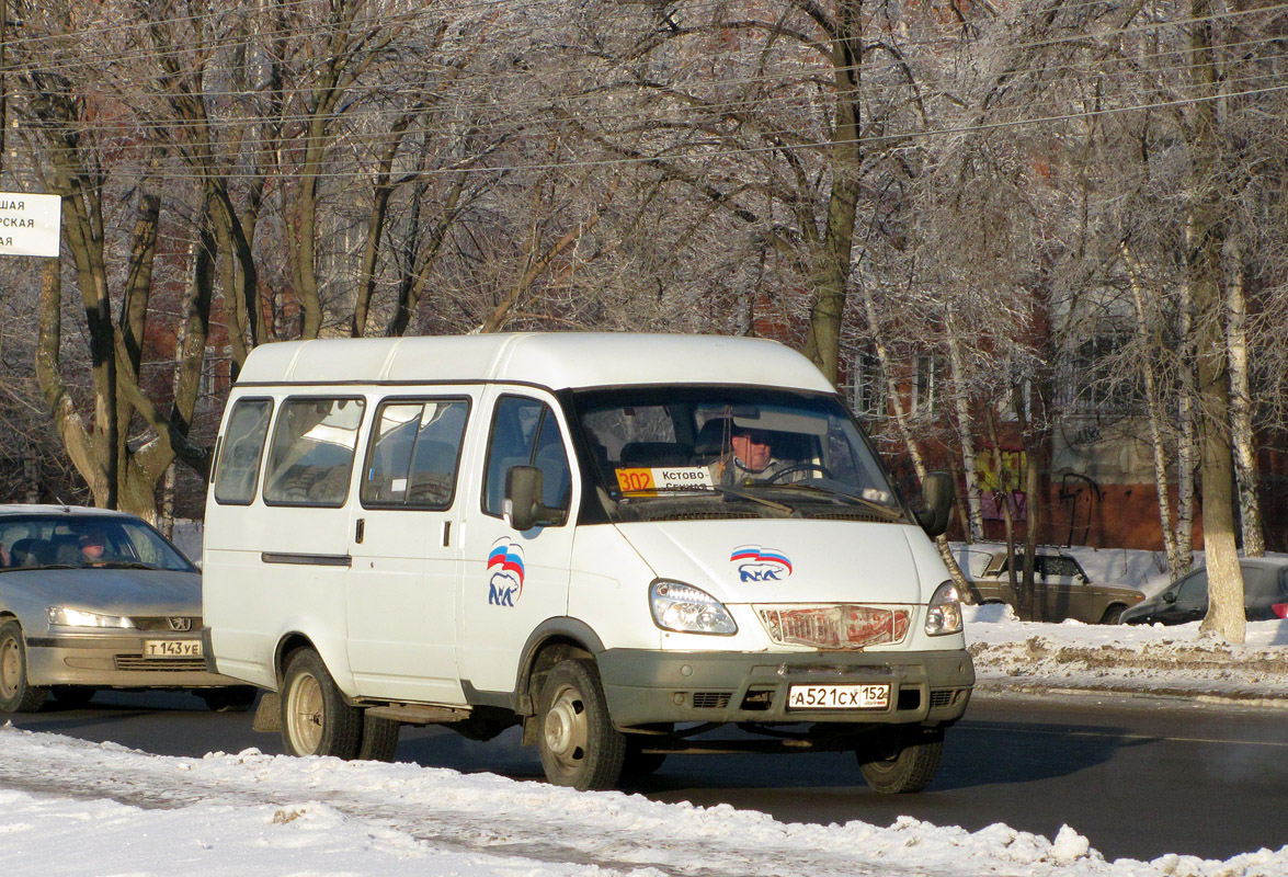 Нижегородская область, ГАЗ-322132 (XTH, X96) № 206