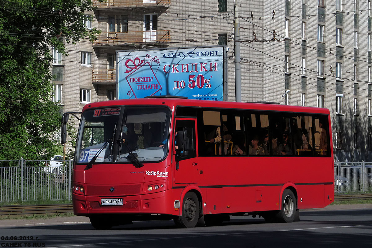 Ярославская область, ПАЗ-320414-04 "Вектор" (1-2) № А 460 РО 76