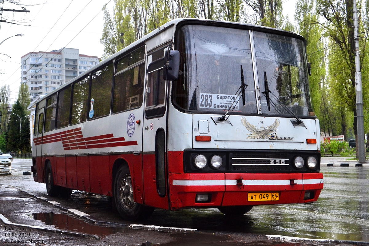 Саратовская область, Ikarus 250.59 № АТ 049 64