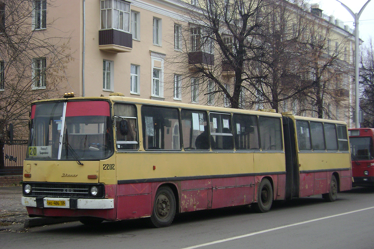 Пензенская область, Ikarus 280.03 № 2202