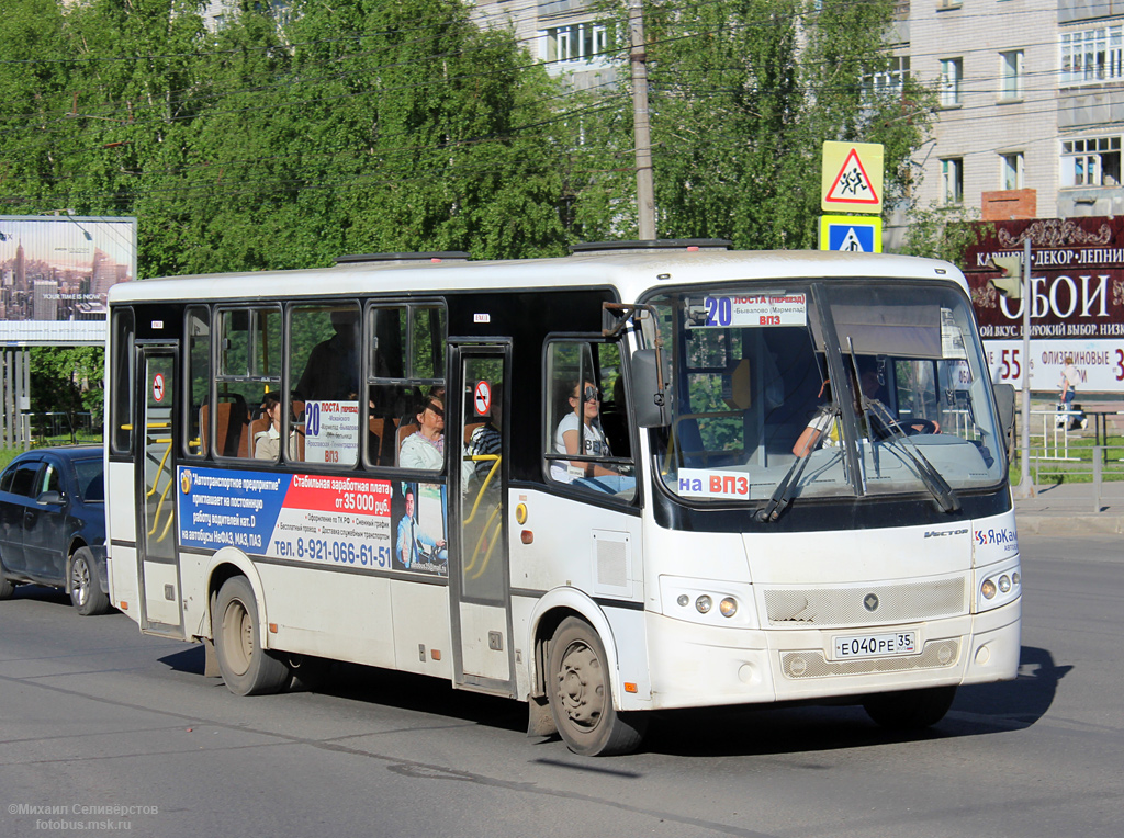 Вологодская область, ПАЗ-320412-05 "Вектор" № Е 040 РЕ 35