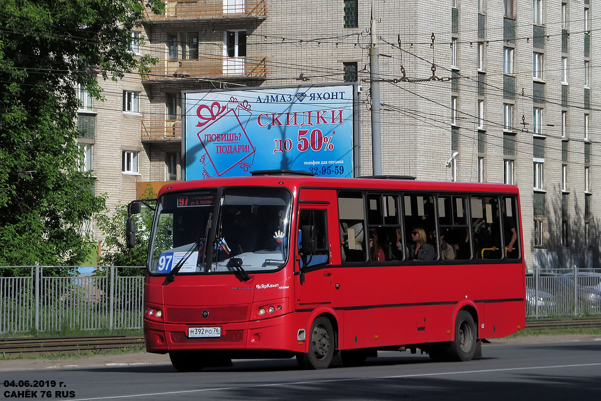 Ярославская область, ПАЗ-320412-04 "Вектор" № М 392 РО 76