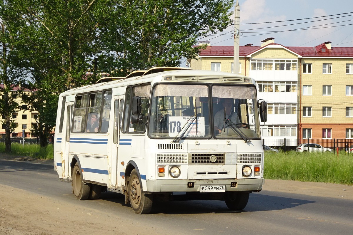 Ярославская область, ПАЗ-4234 № 1485