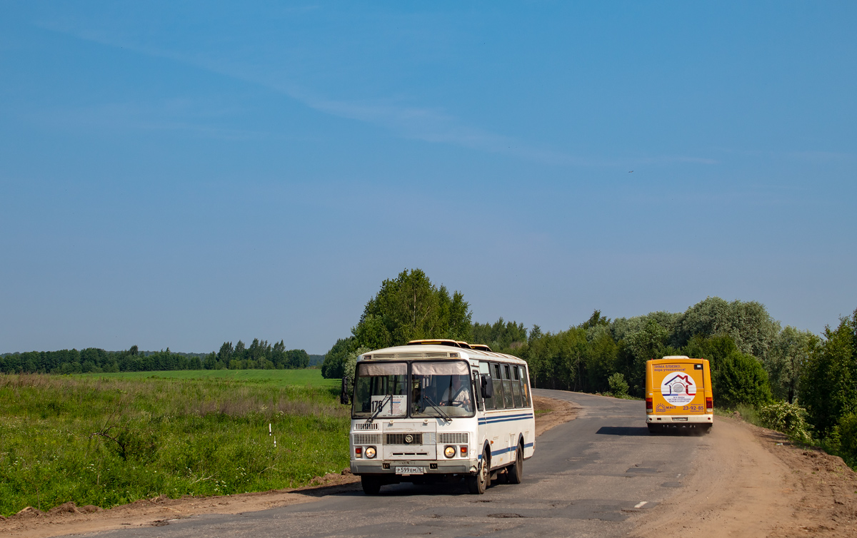 Ярославская область, ПАЗ-4234 № 1485