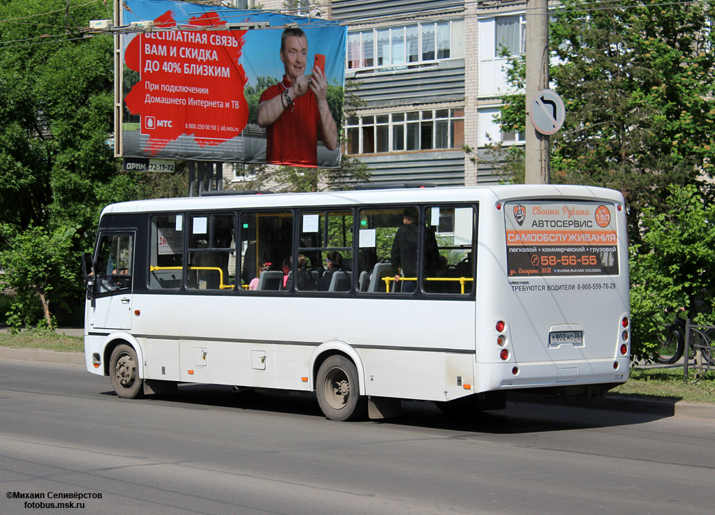 Вологодская область, ПАЗ-320414-05 "Вектор" (1-2) № К 802 АС 35