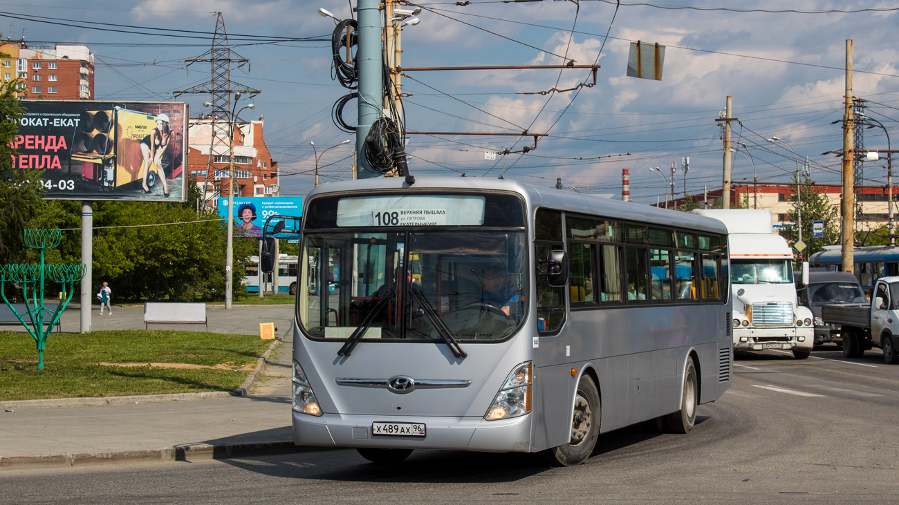 Свердловская область, Hyundai New Super AeroCity 1F/L № 563