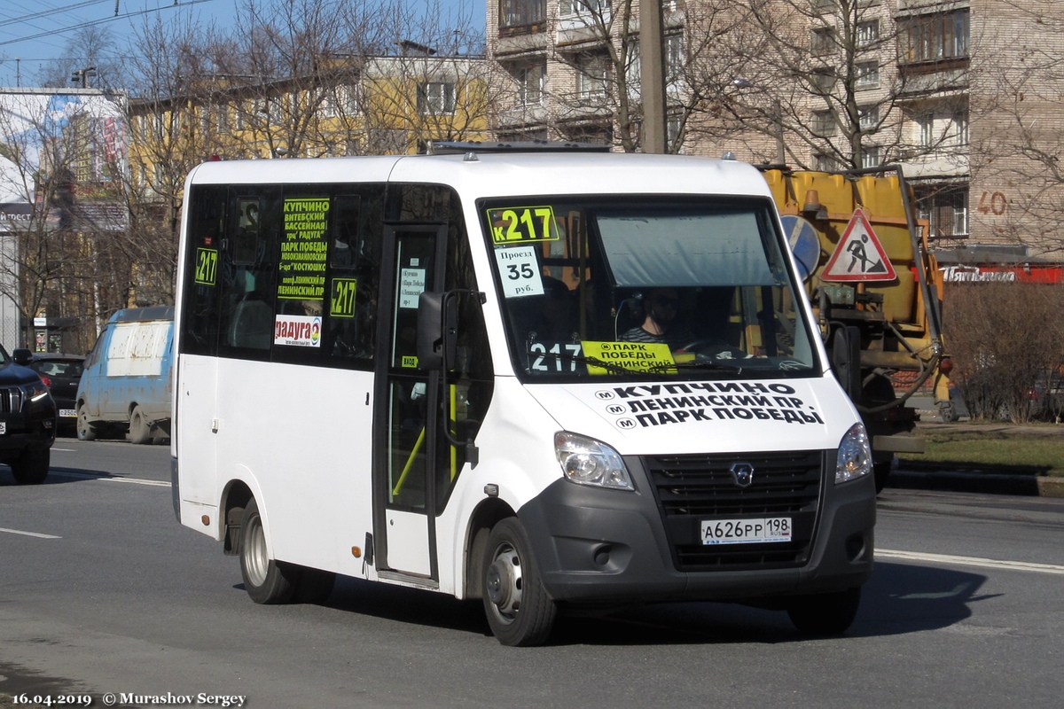 Санкт-Петербург, ГАЗ-A64R42 Next № 2101