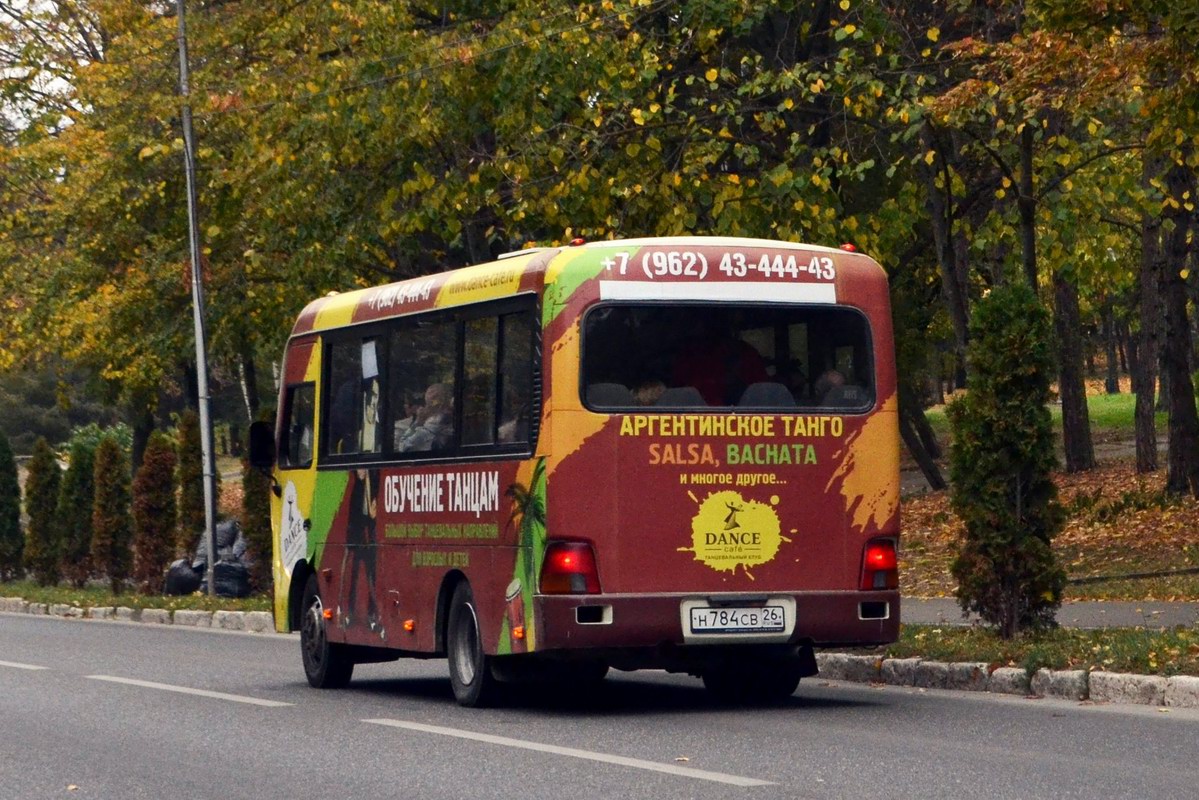 Ставропольский край, Hyundai County SWB C08 (РЗГА) № 1083