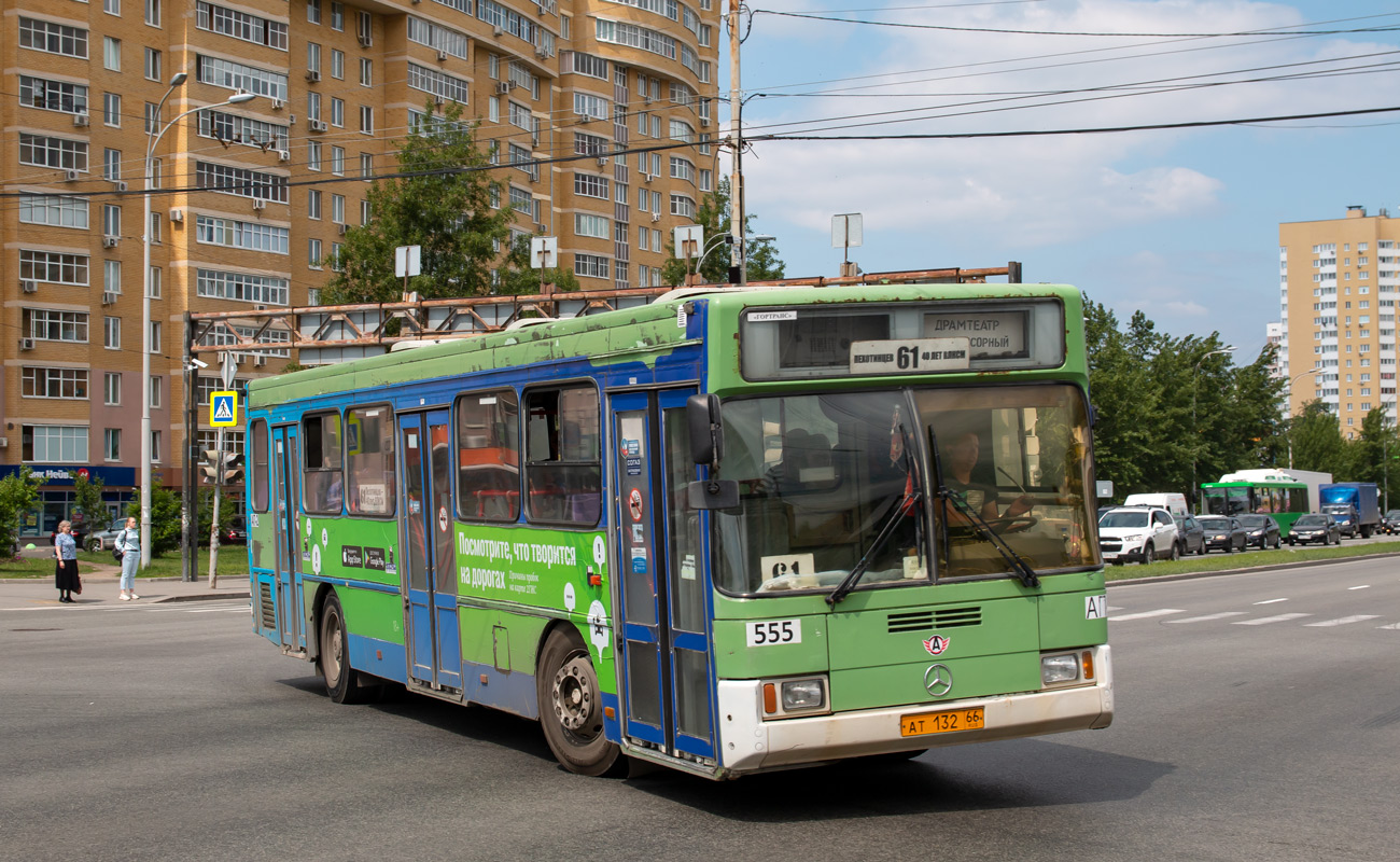 Свердловская область, ГолАЗ-АКА-5225 № 555