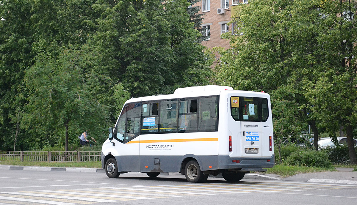 Московская область, Луидор-2250DS (ГАЗ Next) № Х 170 РС 750