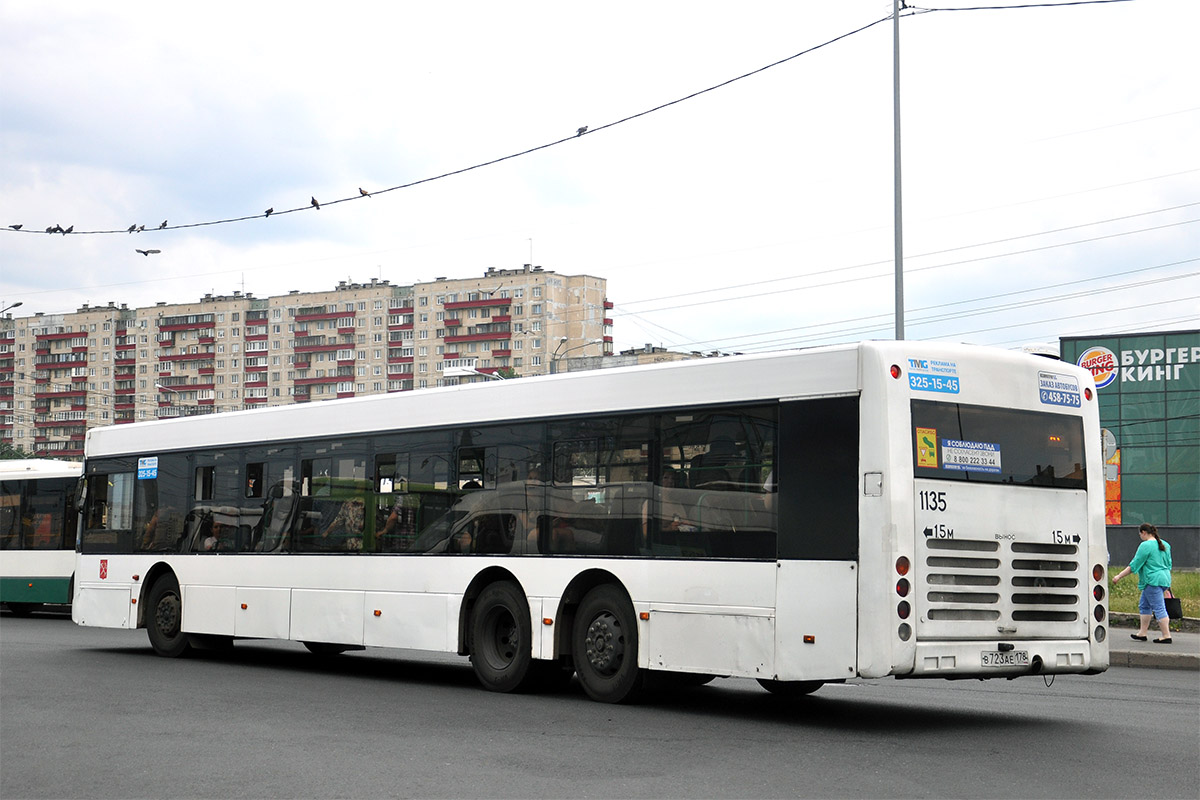 Санкт-Петербург, Волжанин-6270.06 