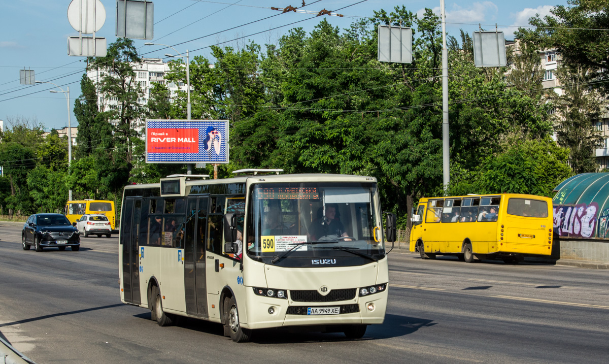 Киев, Ataman A092H6 № AA 9949 XE