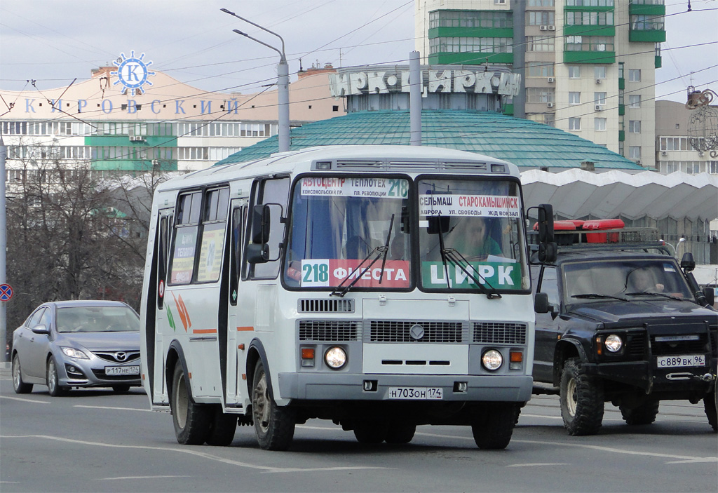 Челябинская область, ПАЗ-32054 № Н 703 ОН 174