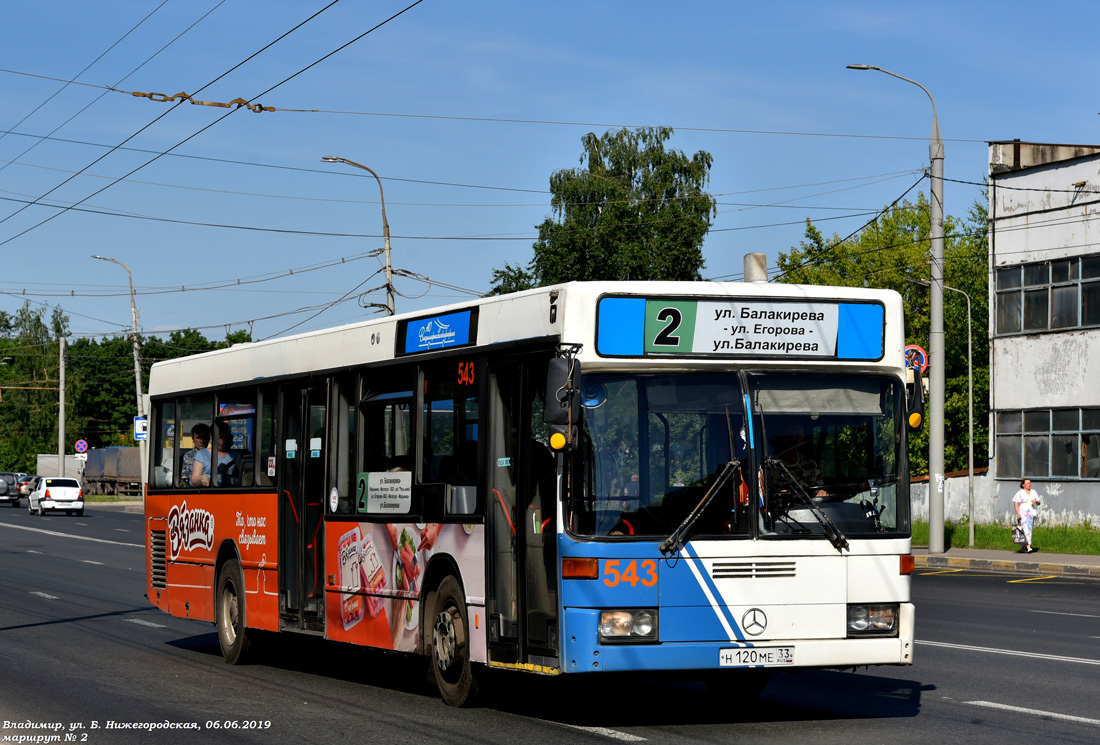 Владимирская область, Mercedes-Benz O405N2 № 543