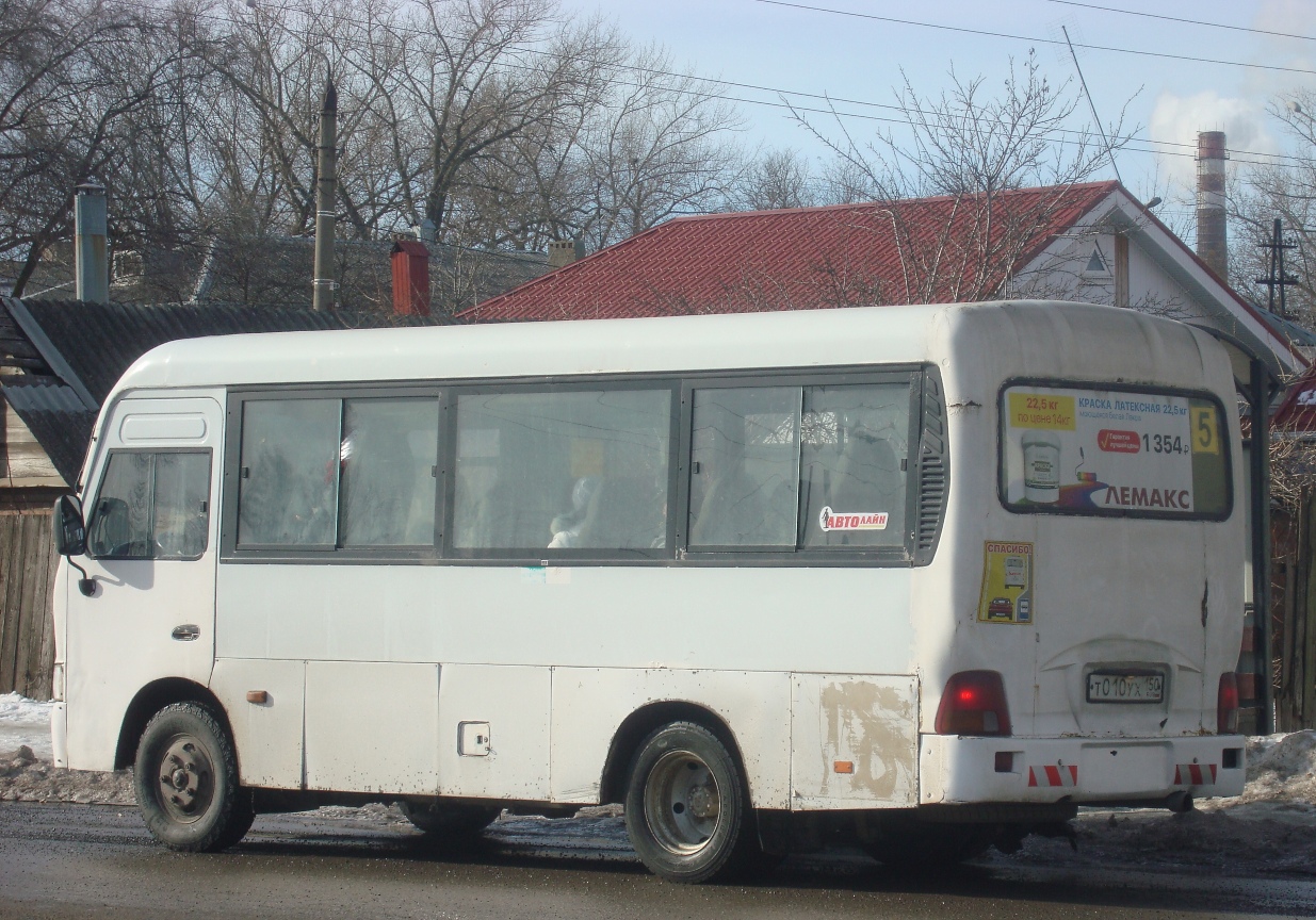 Ростовская область, Hyundai County SWB C08 (ТагАЗ) № Т 010 УХ 150