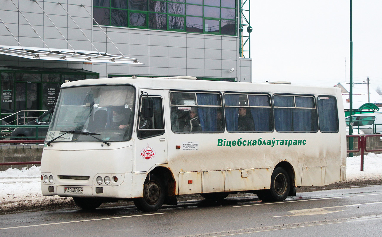 Витебская область, ГАРЗ А0921 "Радимич" № 019615