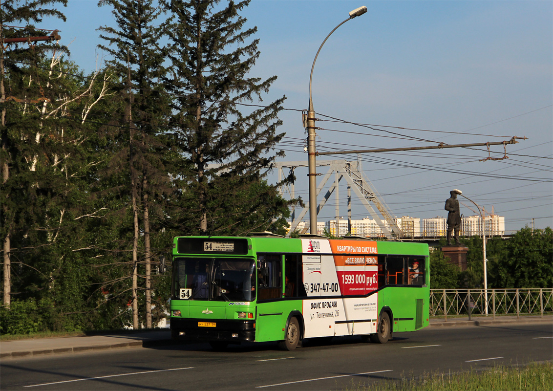 Новосибирская область, МАЗ-104.021 № 4126