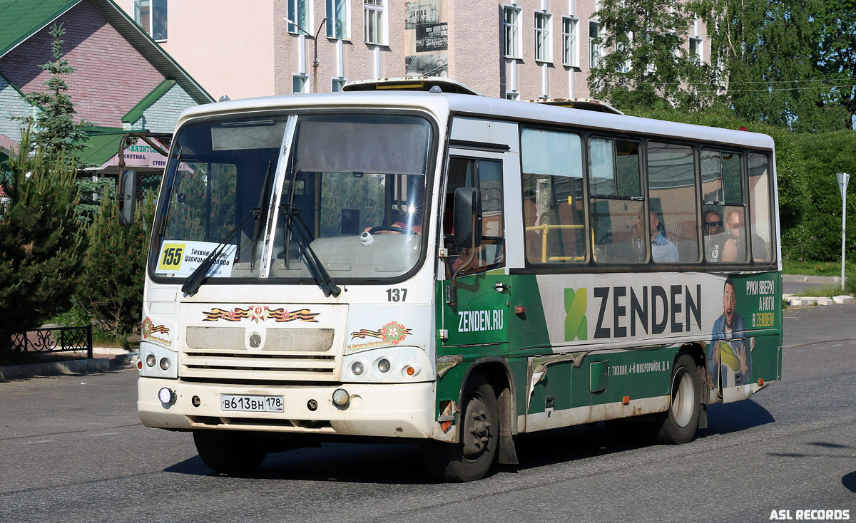 Ленинградская область, ПАЗ-320402-03 № 137