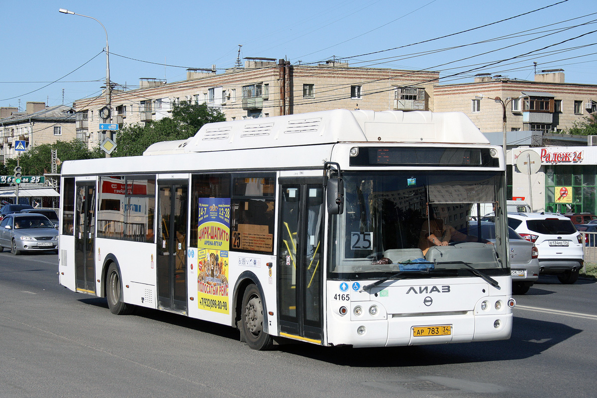 Волгоградская область, ЛиАЗ-5292.67 (CNG) № 4165