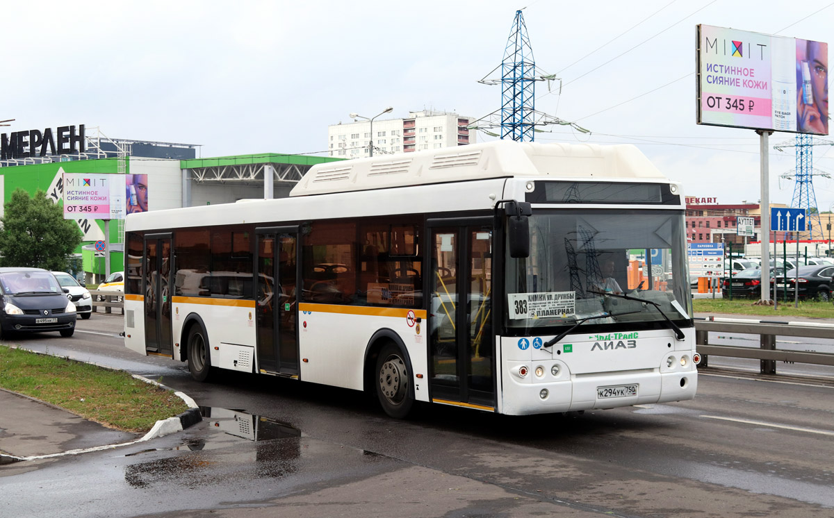 Московская область, ЛиАЗ-5292.67 (CNG) № К 294 УК 750