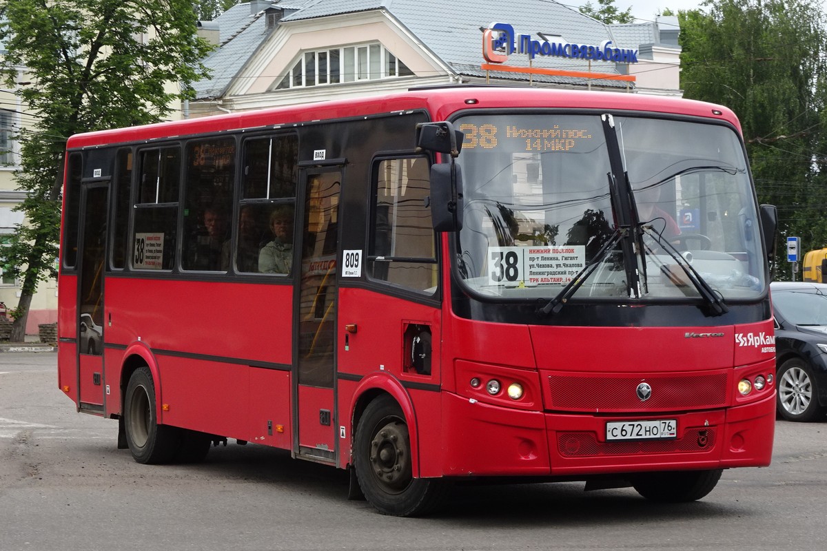 Ярославская область, ПАЗ-320412-04 "Вектор" № 809