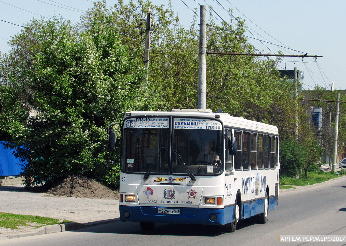 Rostov region, LiAZ-5256.26 Nr. 58