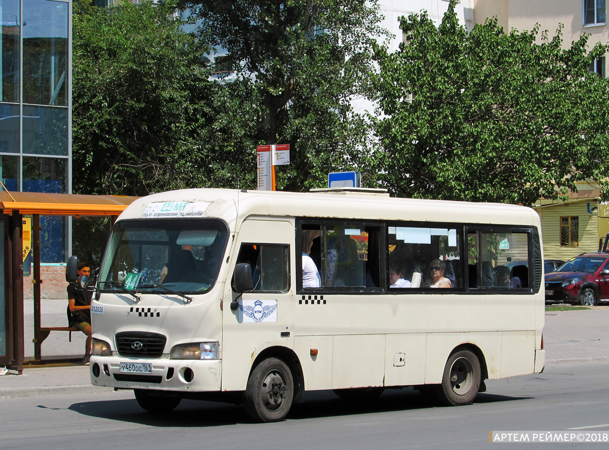 Ростовская область, Hyundai County SWB C08 (РЗГА) № 012035