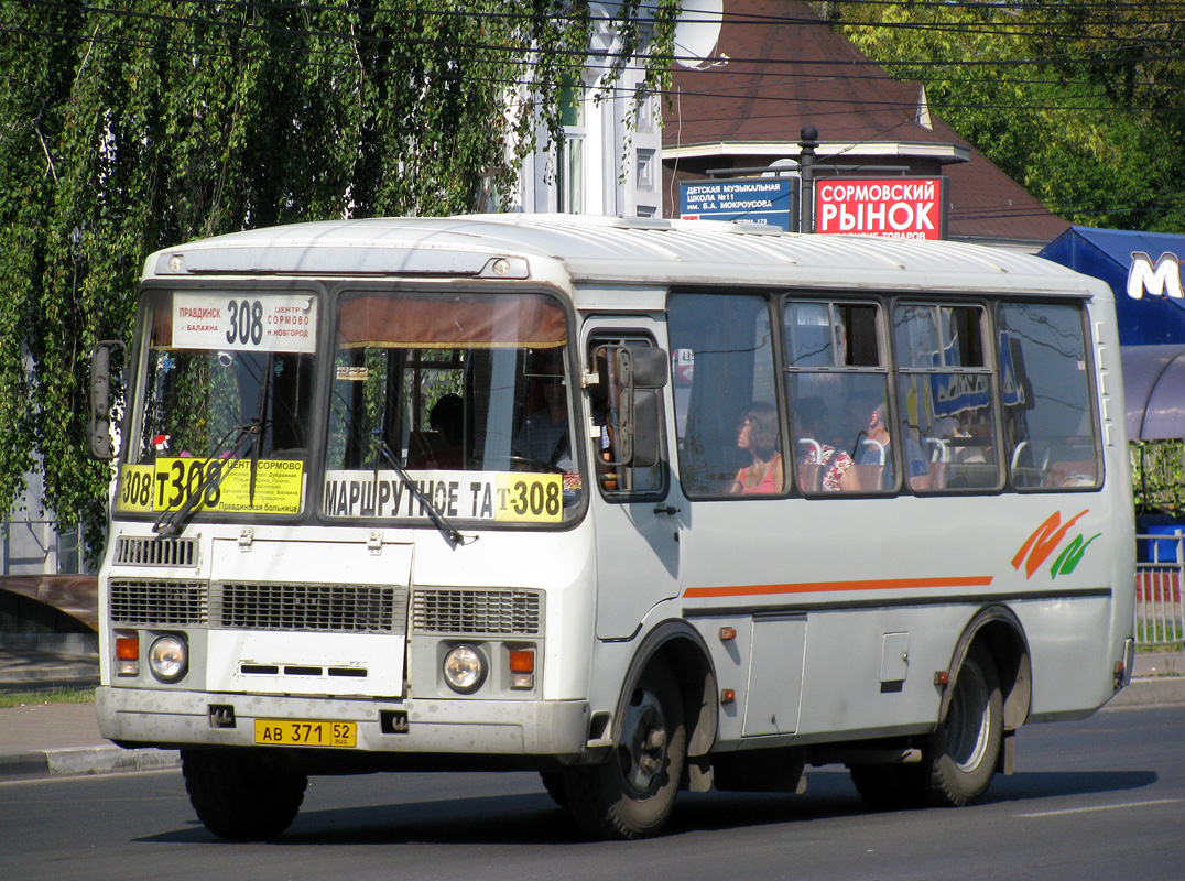 Нижегородская область, ПАЗ-32054 № АВ 371 52